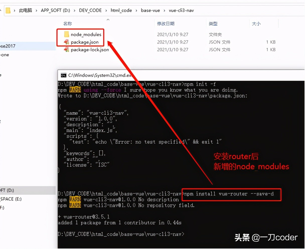 web前端：vue-cli3后图形化UI界面创建项目深度剖析