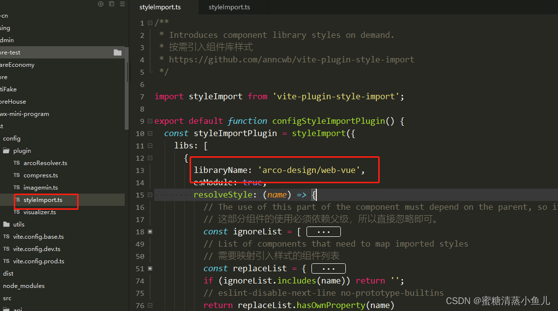 Arco design arco design web vue 