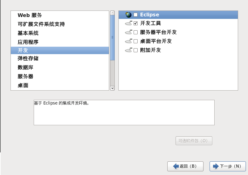 cd53571414fe06793fba5f5c89462529.png