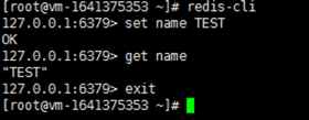 redis 测试成功