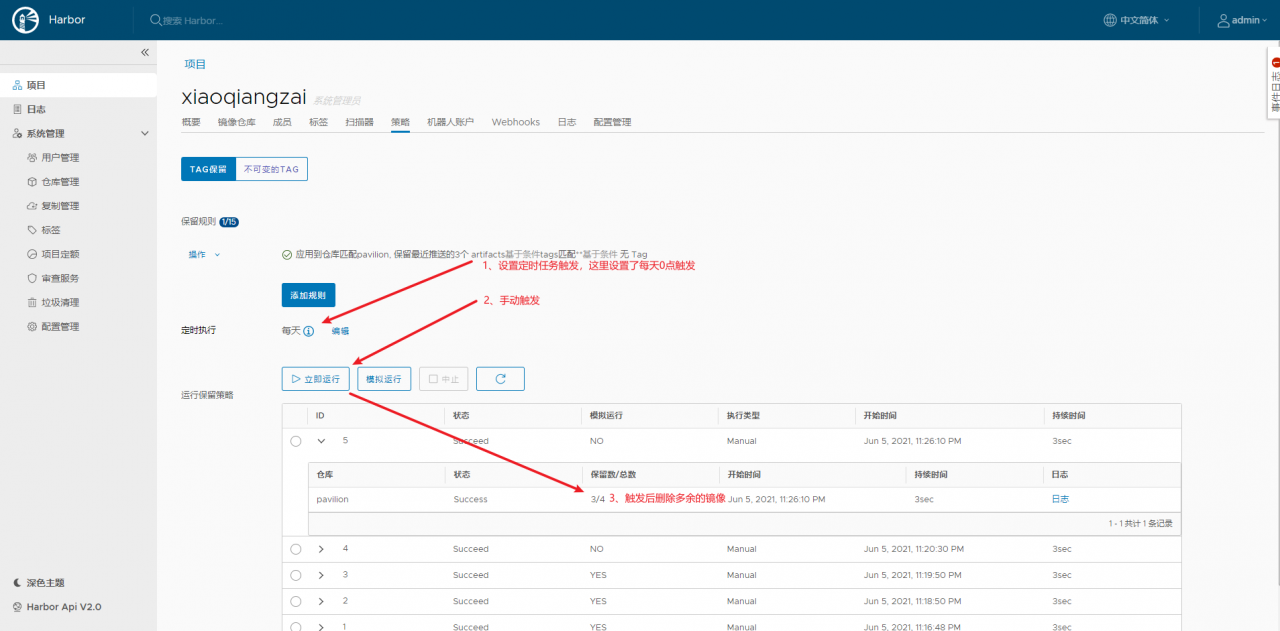 image-20210605235246065