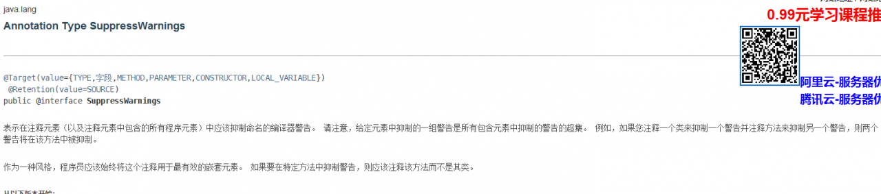 image-20211121173355464