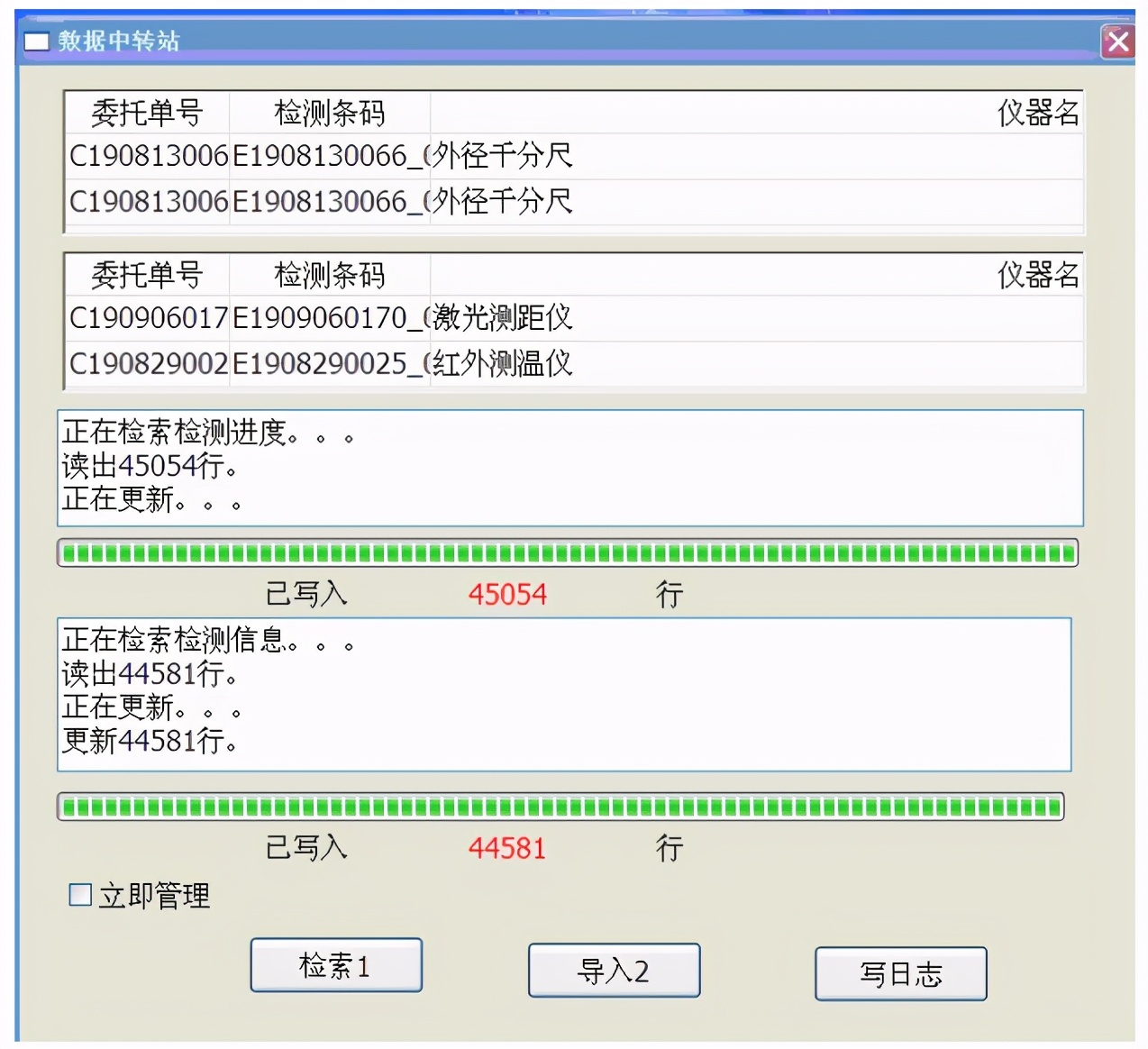建立数据中转服务器的详细方法