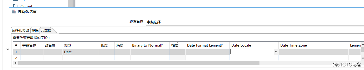 ETL工具kettle的几个小插件（字符串替换，字段选择，将字段值设置为常量）
