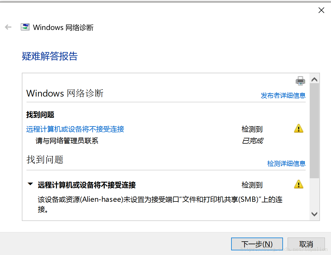 AnyDesk的使用問題尋問 iT 邦幫忙一起幫忙解決難題拯救 IT 人的一天