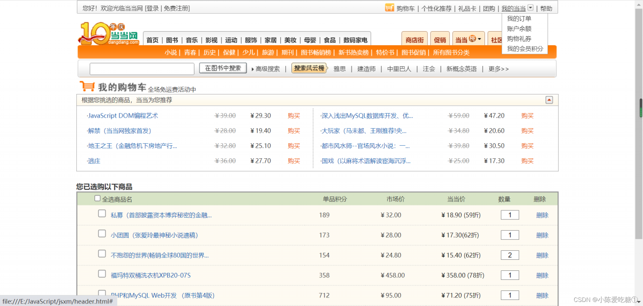 watermark,type_d3F5LXplbmhlaQ,shadow_50,text_Q1NETiBA5bCP6ZmI54ix5ZCD57OW4pGg,size_20,color_FFFFFF,t_70,g_se,x_16