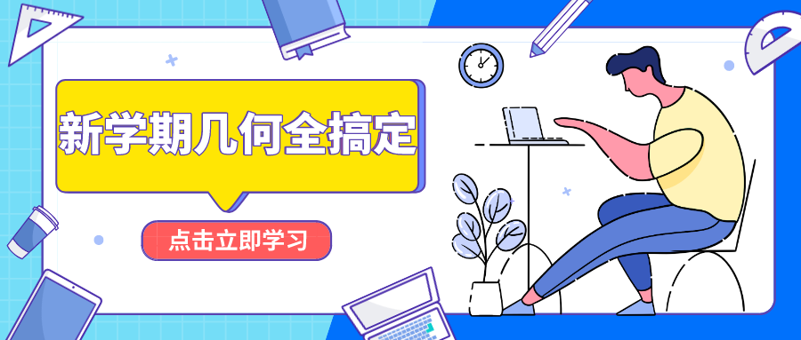 d1cc576e90cbf35632c3823ddc23345f.png