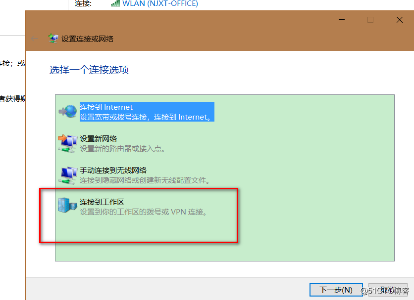 Windows Server 2016 路由和远程访问
