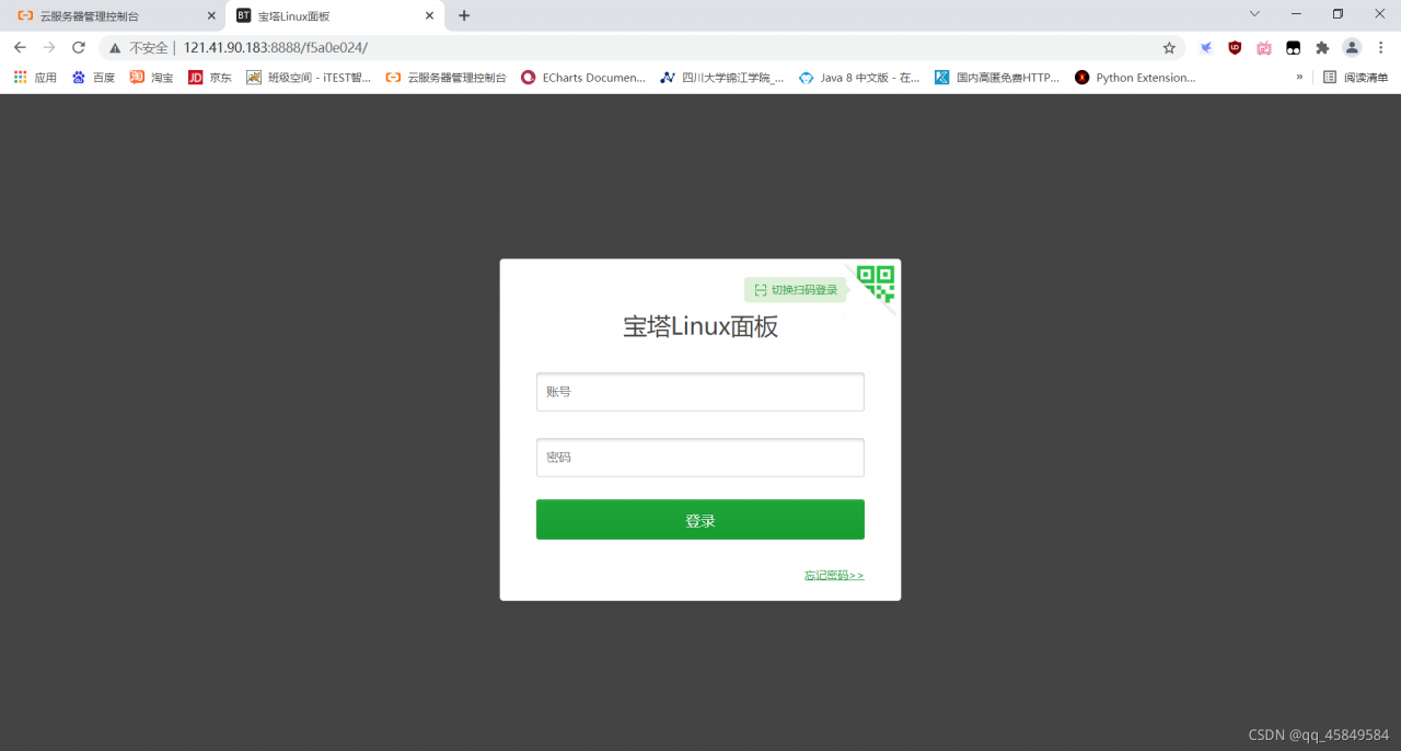 watermark,type_ZHJvaWRzYW5zZmFsbGJhY2s,shadow_50,text_Q1NETiBAcXFfNDU4NDk1ODQ=,size_20,color_FFFFFF,t_70,g_se,x_16