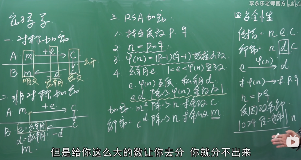 image-20220802141417341