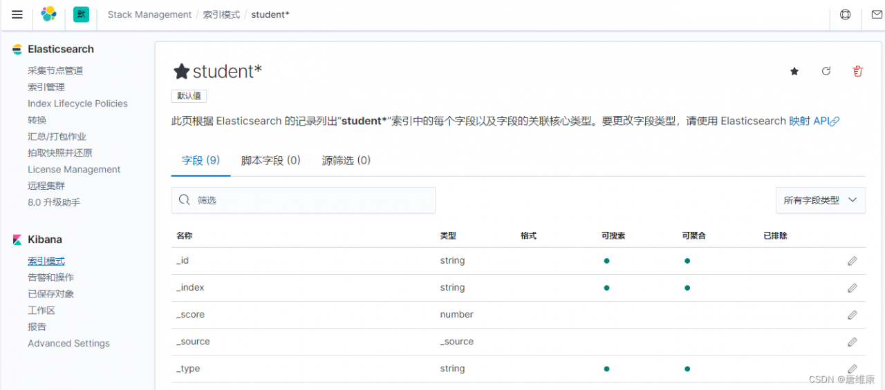 [外链图片转存失败,源站可能有防盗链机制,建议将图片保存下来直接上传(img-PsXLhgfh-1651574076547)(images/38_索引字段设置.png)]