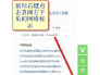 Win7/Win10如何设置局域网文件共享（2018图解）
