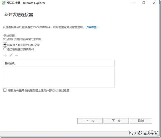 QQ截图20190702133833