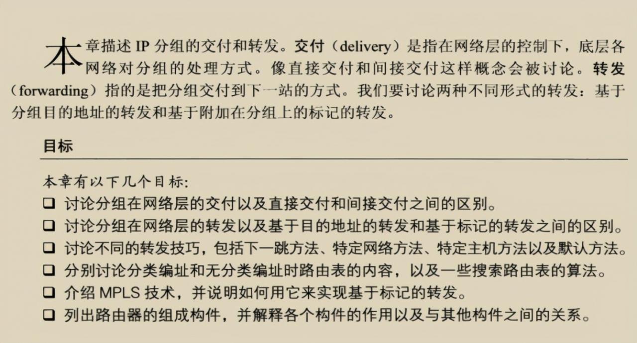 太厉害了，终于有人把TCP-IP协议整合成864页学习笔记了