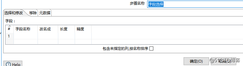 ETL工具kettle的几个小插件（字符串替换，字段选择，将字段值设置为常量）