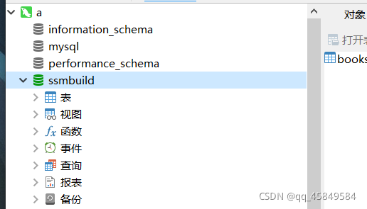 watermark,type_ZHJvaWRzYW5zZmFsbGJhY2s,shadow_50,text_Q1NETiBAcXFfNDU4NDk1ODQ=,size_14,color_FFFFFF,t_70,g_se,x_16