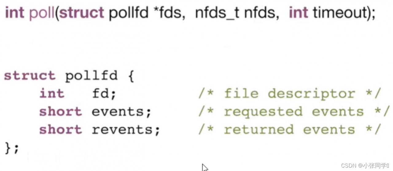 请添加图片描述