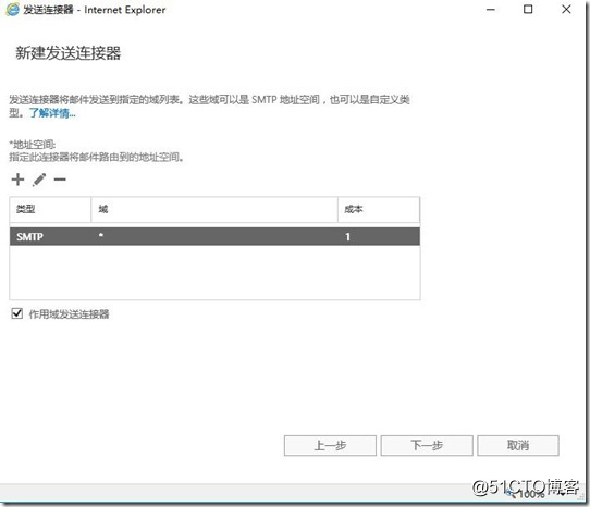 QQ截图20190702133948