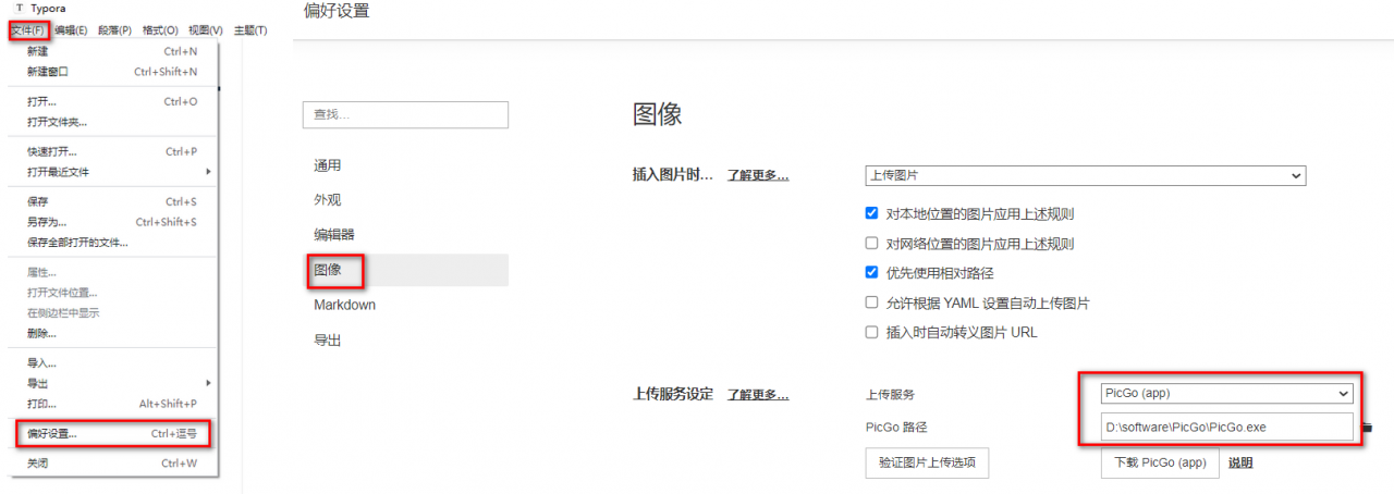 image-20220425103801479