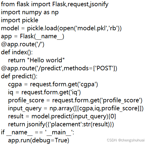 请添加图片描述