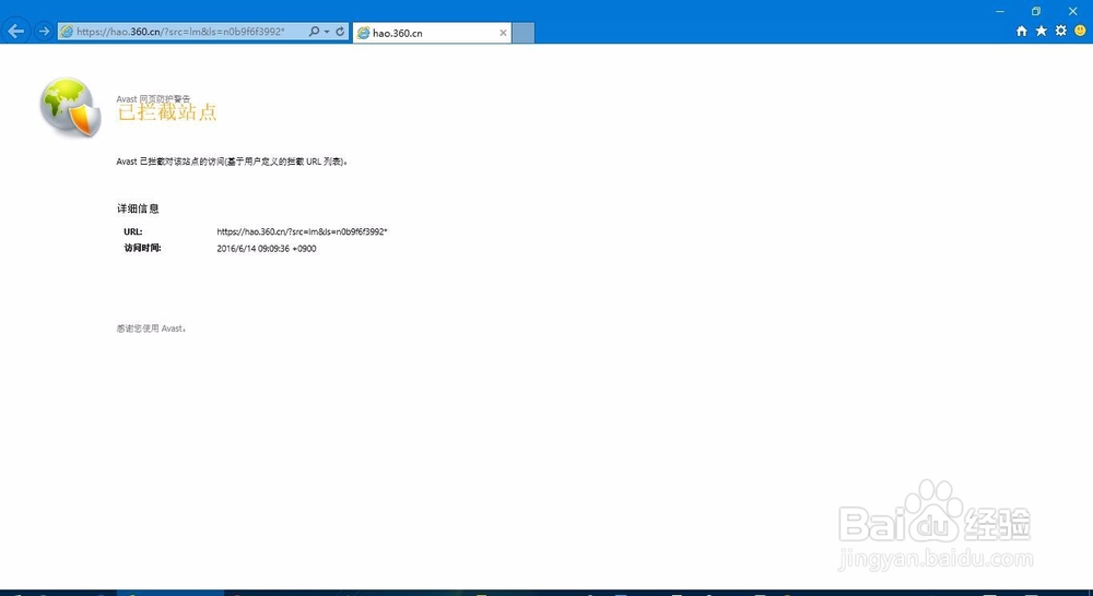 浏览器打开后自动打开某个页面？