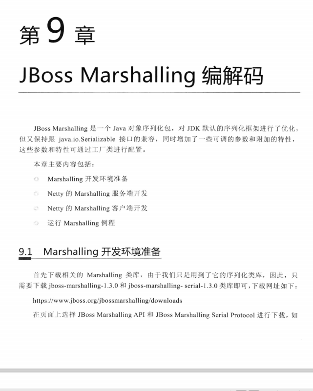 阿里巴巴Netty到底有多牛逼？从基础底层诠释到源码、系统架构
