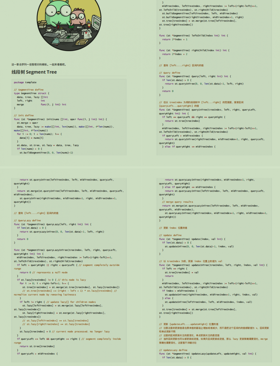 限时!字节跳动大牛2个月标星达70k的算法笔记,免费开源