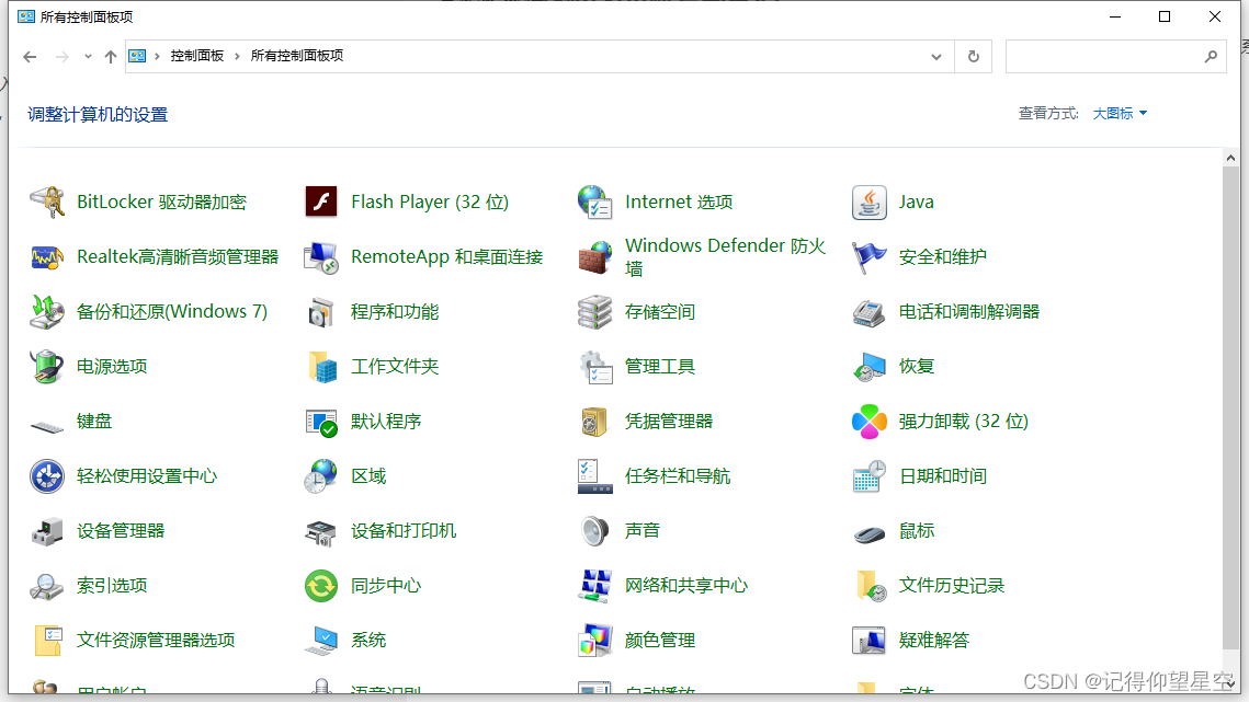 在这里插入图片描述