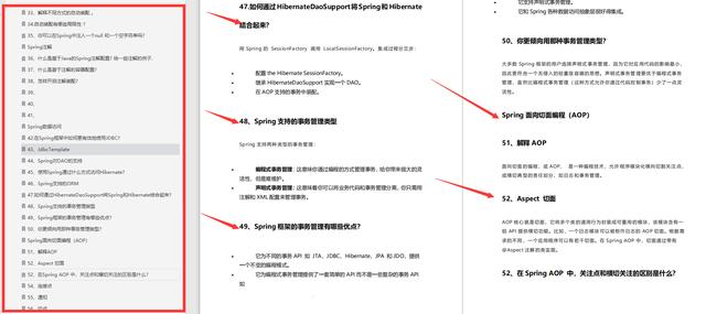 贼全!一举通关的Spring+SpringBoot+SpringCloud全攻略,是真香啊