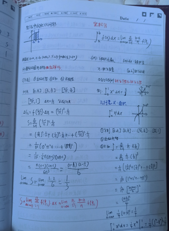 定积分