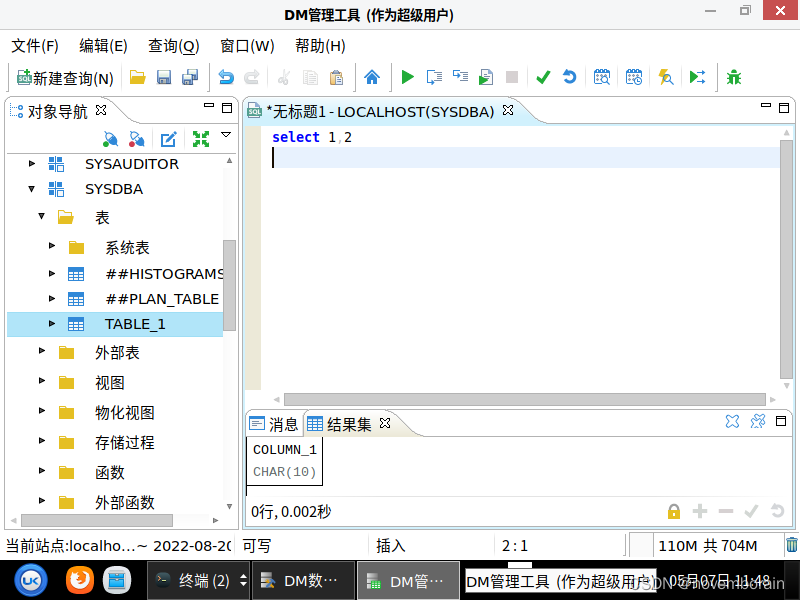 [外链图片转存失败,源站可能有防盗链机制,建议将图片保存下来直接上传(img-1iJv1Tde-1651904854283)(assets/image-20220507122331-slfwgtm.png)]