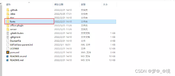 在这里插入图片描述