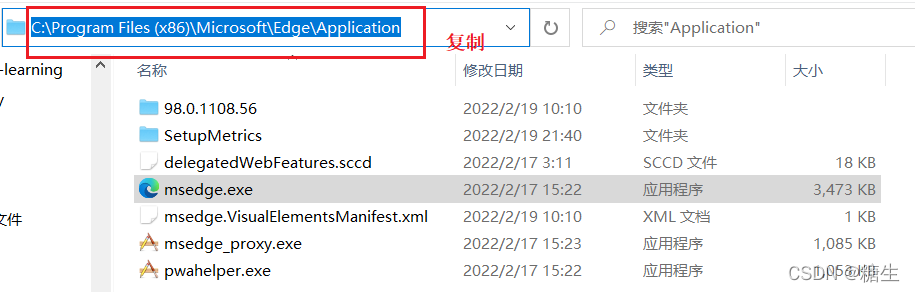 browser setup step 3