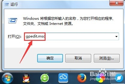 访问共享时,如何设置每次都需要输入帐号和密码