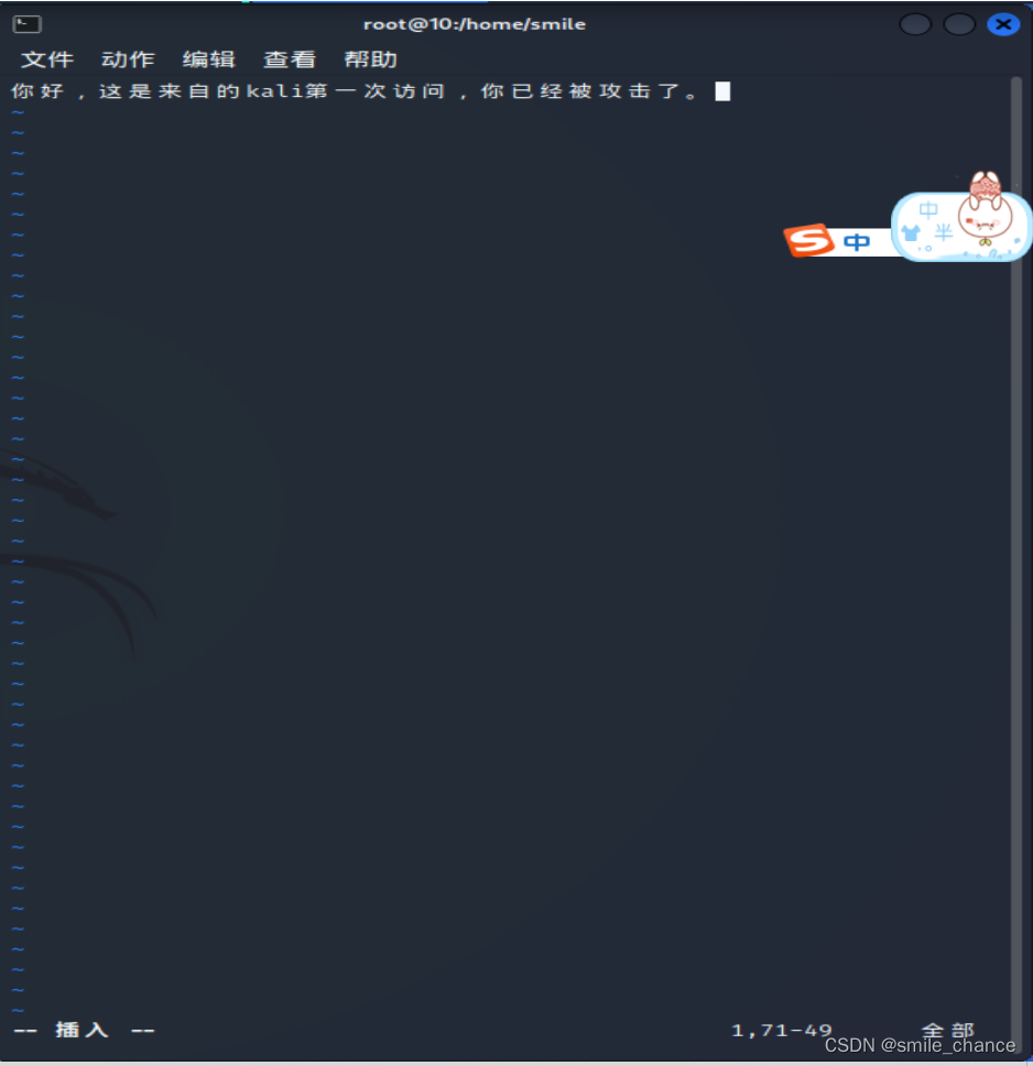 在这里插入图片描述