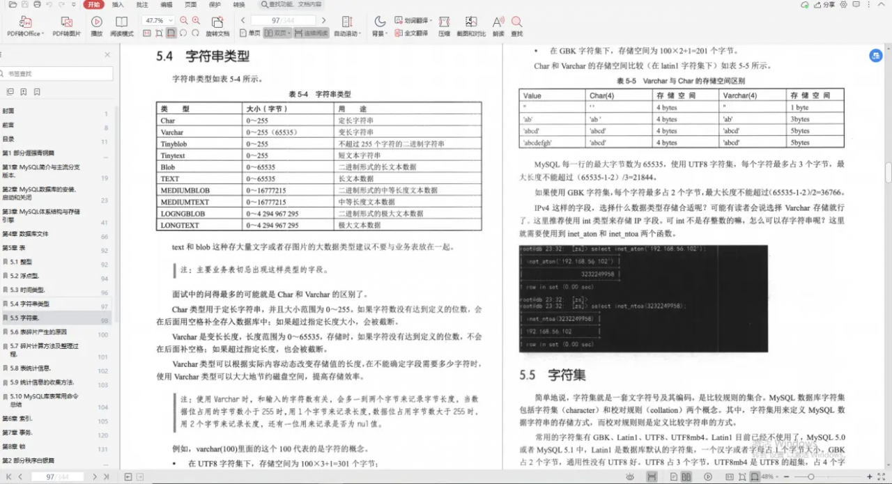 阿里大佬倾情力荐：Java全线成长宝典，从P5到P8一应俱全