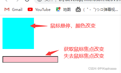 [外链图片转存失败,源站可能有防盗链机制,建议将图片保存下来直接上传(img-RdFZYew9-1648142528461)(C:\Users994\Desktop\Java Script.assets\image-20220323235818930.png)]
