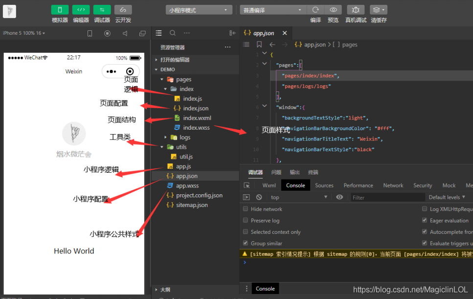 在这里插入图片描述