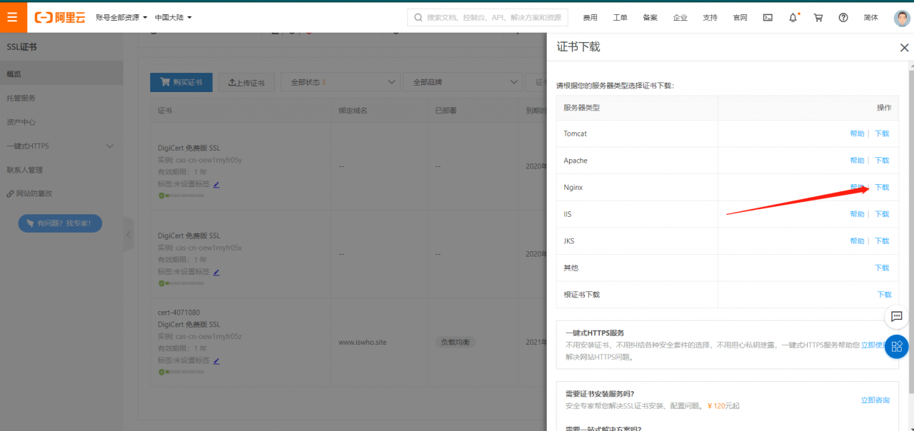 在这里插入图片描述