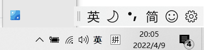 Windows 系统想要运行需要双击右下角的蓝色图标