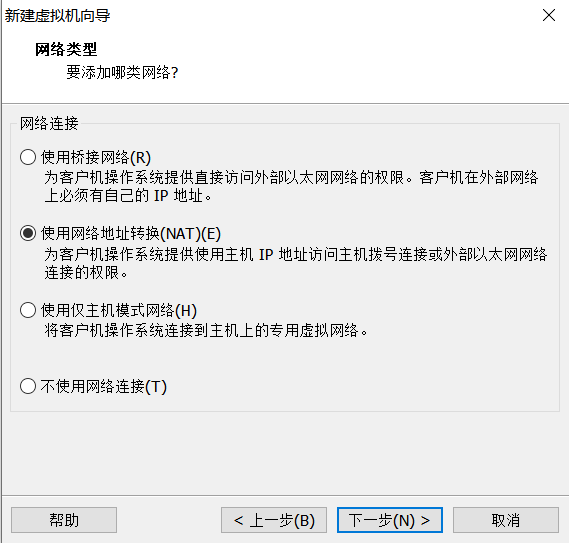 选择网络类型