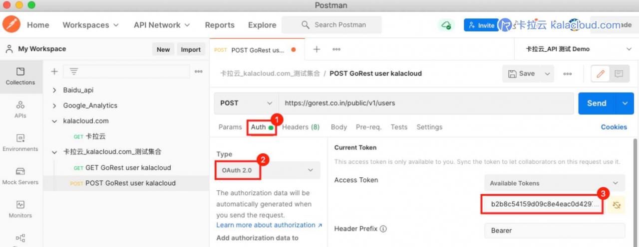 postman-api-token