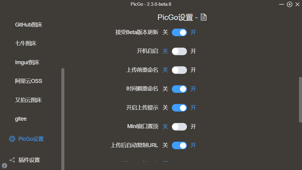 image-20210513124205743