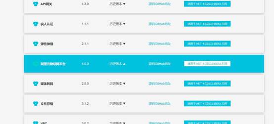 image-20200602221220084