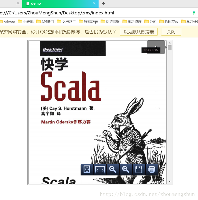 这里写图片描述