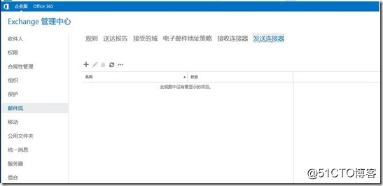 QQ截图20190702133713