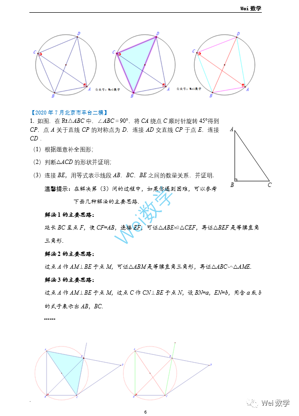 e209a05c382297613e88150991fc4f43.png