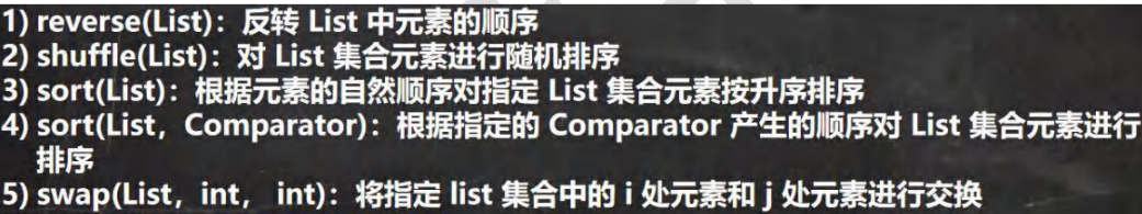 [外链图片转存失败,源站可能有防盗链机制,建议将图片保存下来直接上传(img-LjSVJSZ4-1647575644942)(E:\Typora笔记\java笔记\img\image-20220223110421145.png)]