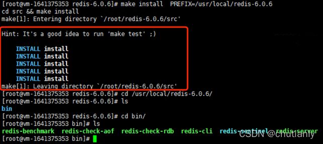 redis make install 安装成功