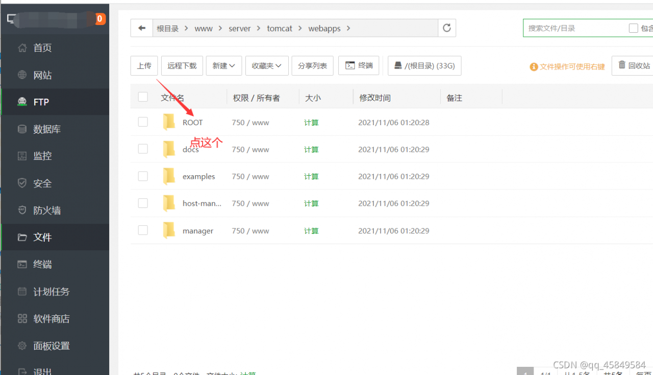 watermark,type_ZHJvaWRzYW5zZmFsbGJhY2s,shadow_50,text_Q1NETiBAcXFfNDU4NDk1ODQ=,size_20,color_FFFFFF,t_70,g_se,x_16